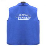 Customized men and women zip style vest